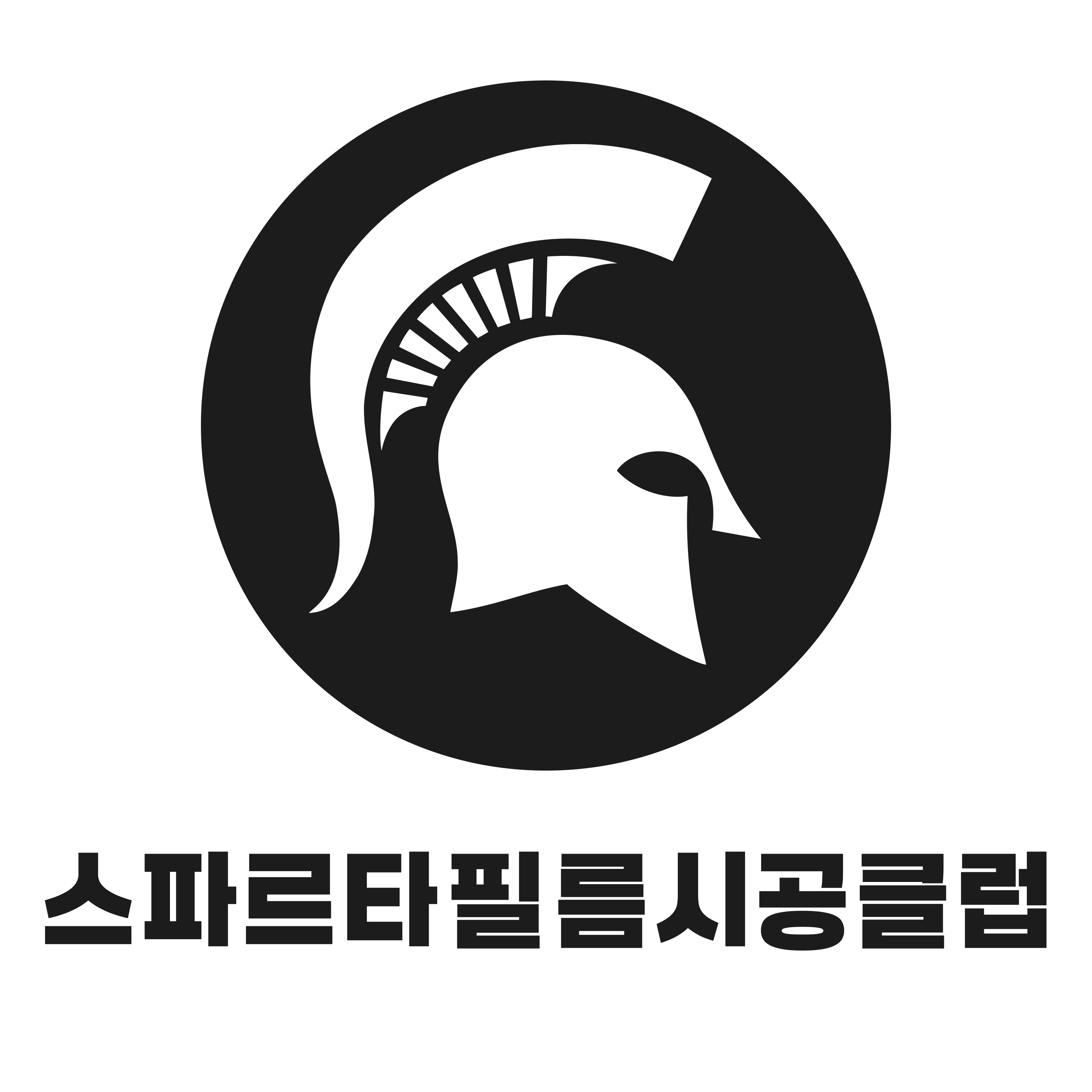 스파르타 필름시공클럽 로고